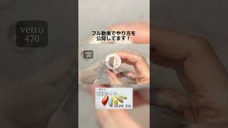 和柄ネイルやり方👘 #ネイルやり方動画 #ネイル #ネイルやり方 #nailart #ネイル動画 #和柄ネイル #成人式ネイル