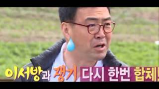 백년손님 자기야 275회 20150430 FULL HD 자기야 275화 이만기 김소현 석주일