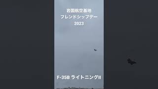 F-35B ライトニングII