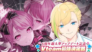 【ガルパ】公式イベント｜こむぎ君がガルパ挑戦する💪【バンドリ！ガールズバンドパーティー！】