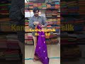 kanchipuram silk sarees handloom copper zari modified weaver price longborder kanchipuram saree