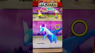 【パパメザスタ】DC4‼️SSボフンの連敗止められるか⁉️ #メザスタ #ダブルチェイン #pokemon #ポケモンメザスタ #ポケモン #shorts