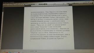 №583.  События дня.   Иак. 6:9. Не сетуйте, братия, друг на друга... 18. 07. 2017