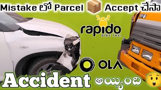 Mistake లో Parcel Accept చేసా Accident అయ్యింది😲#rapido #ola #uber #knrridesandvlogs #knr #bikeride