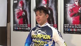 第15回サマーナイトフェスティバル優勝　村上博幸インタビュー