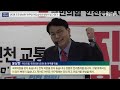 주간인천tv 2024년 7월1일~5일 인천tv 뉴스 몰아보기 서울5호선 검단김포연장선 인천제주카페리 인천제주화물선 윤상현 나경원 한동훈 원희룡 국민의힘