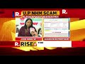 up nhm scam candidate with 66.66% score rejected