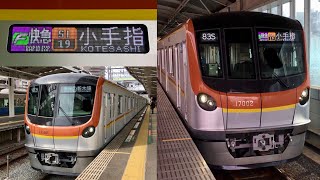 【西武直通 Fライナー運用開始🎉】東京メトロ17000系17102F「三菱フルSiC-VVVF＋PMSM」【83S】西武線内 F快急 SI19 小手指 行