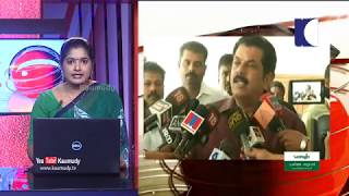 NEWS UPDATE | മീടൂ ആരോപണത്തിൽ നടൻ മുകേഷിനെതിരെ കേസ് എടുക്കാൻ അകില്ലെന്നു നിയമോപദേശം