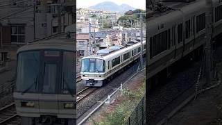 221系の快速列車が高速で通過！#jr #jr西日本 #大阪 #鉄道