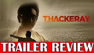 Thackeray | Official Trailer Hindi Review | Nawazuddin Siddiqui, Amrita Rao|25th January|Speedy News