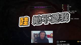 【小憲】FB實況精華 天堂M衝光之力量夾克 我愛你