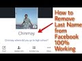 How to Remove your Last name from Facebook 100% Working 2018 How to Remove your Last name from Facebook 100% Working 2018