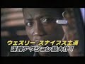 木曜洋画劇場cm アートオブウォー