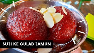 सूजी के गुलाब जामुन बनानेका तरीका।Suji ke Gulab jamun banane ki vidhi|Gulab jamun Recipe|