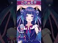 【 縦型配信 】初見さん大歓迎の歌枠！ shorts 3d 【vtuber 星野夜空】