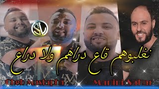 Cheb Mustapha 2021 Neghelbohoum ga3 نغلبوهم قاع دراهم ولا دراع ( Avec Manini 🎹 ) • ( Live Solazur )