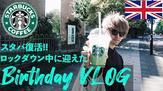 【イギリス】ロックダウン中に迎えた誕生日VLOG