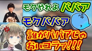 初対面とは思えないらっだぁといつも通りのヘンディーとの絡みがおもしろい英リサ【ぶいすぽっ！】