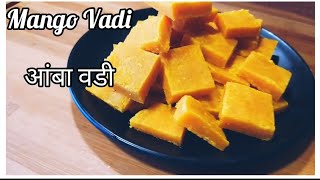 Mango Vadi /Easy \u0026 Quick Recipe /आंबावडी रेसिपी / झटपट होणारी आंबावडी रेसिपी