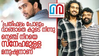 ഷെയ്ന്‍ നിഗത്തെ പിന്തുണച്ച് 'കിസ്മത്ത്' സംവിധായകന്‍ l Shanavas K Bavakutty