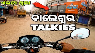 ଆଜି ବୁଲିବା BALESWAR // BALASORE TOWN TOUR VLOG // Mo Sahara Ep-1 // Rajat Patra