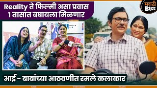 या मालिकेनंतर नवीन ट्रेंड सुरू होणार|Lakshmi Niwas|Harshada Khanvilkar|Tushar Dalvi|Akshaya Deodhar