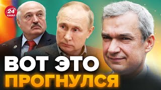 😮ЛАТУШКО: Путин финансирует ВАГНЕР? / Лукашенко НА МЕЛИ / Как отреагируют РОССИЯНЕ? @PavelLatushka