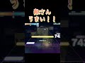 【プロセカ】「トラッシュ・アンド・トラッシュ」初ap375　 プロジェクトセカイ 音ゲー