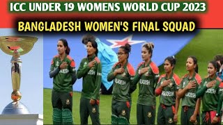 ICC Under19 Women's World Cup 2023 | Bangladesh Women's Team Full & Finals Squad 2023 |