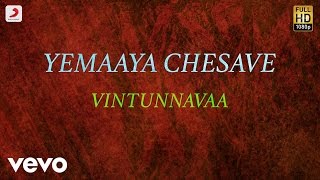 Yemaaya Chesave - Vintunnavaa Lyric | Naga Chaitanya, Samantha | A.R. Rahman