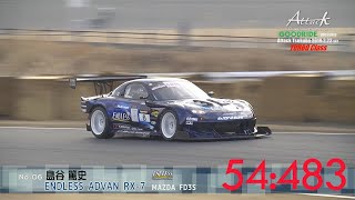 Attack Tsukuba 2019-0223「島谷篤史//ENDLESS ADVAN RX-7」FD3S