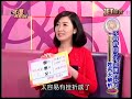 命運好好玩20161102=自己要完美与老后享清福的姓名