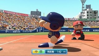 パワプロ2016 侍ジャパンvs外国人オールスター 2戦目