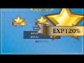 【政剣マニフェスティア】1 4 normal☆3