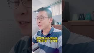 美國升息造成股債齊跌，下一階段該怎麼佈局？#投資理財 #shorts #風險規劃 #股票 #債券 #債券價差操作#財產規劃@oscarfinancialtalk