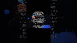 【神】超次元バトル R-指定vsMC DOTAMA #shorts