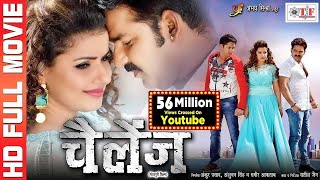 Pawan Singh, Madhu Sharma | New Bhojpuri Full Movie | Challenge | Superhit Bhojpuri Movie