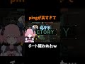 1000pingでキャリーした結果… shorts vtuber 新人vtuber 個人vtuber valorant valorantclips ヴァロラント valorant女子