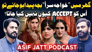 Ghar Me Khawaja Sara Bacha Peda Ho Jaye To Us Ko Accept Q Nhi Kia Jata? || Asif Jatt Podcast