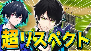 ぶゅりるが思うネフライトさんの本当に凄いのは〇〇です！【フォートナイト/Fortnite】