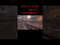 【gt7】ブガッティヴェイロン　シブイ音するで！