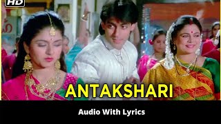 Maine Pyar Kiya - Antakshari with lyrics | अन्ताक्षरी के बोल | Lata, S.P.B, Usha, & Shailendra