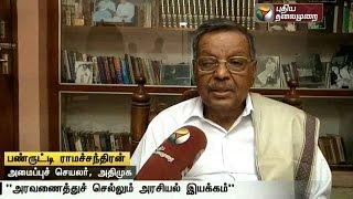 Exclusive: Panruti Ramachandran talks about ADMK candidate list