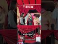 王婆说媒相亲大会，29岁仙女来了，貌若貂蝉，台下吼声四起 王婆说媒16 搞笑 契约婚姻 王婆说媒 搞笑 契约婚姻 老婆 熱門 老公 熱門 脱单 熱門 王婆说媒