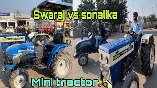 ਛੋਟੇ ਟਰੈਕਟਰ ਵੀ ਸਿਰਾ ਈ ਆ👌🥳swaraj vs sonalika ਕਿਹੜਾ ਵਧੀਆ@kalamahalvlogs @MalkeetBai