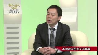 【賢者の選択】 (1/3)ボルテックス　  代表取締役  社長対談テレビ番組　Japanese company president interview business ビジネス　CEO TV