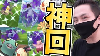 シャドウ厳選してたら新規色違い大量！？シャドウ色違いも！？【ポケモンGO】