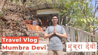 Mumbra Devi Temple in Mumbra | Mumbra Devi Mandir | मुंब्रा देवी मंदिर | Thane Travel Vlog