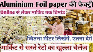 Aluminium Foil Manufacture | New Bussiness idea | Momos Packing food item | Packaging material